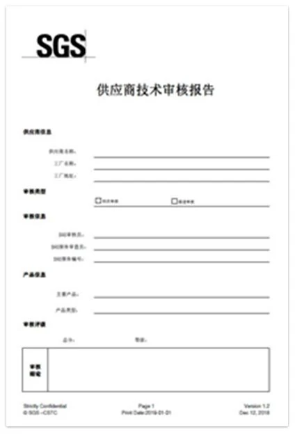 magnetic bar supplier audit report